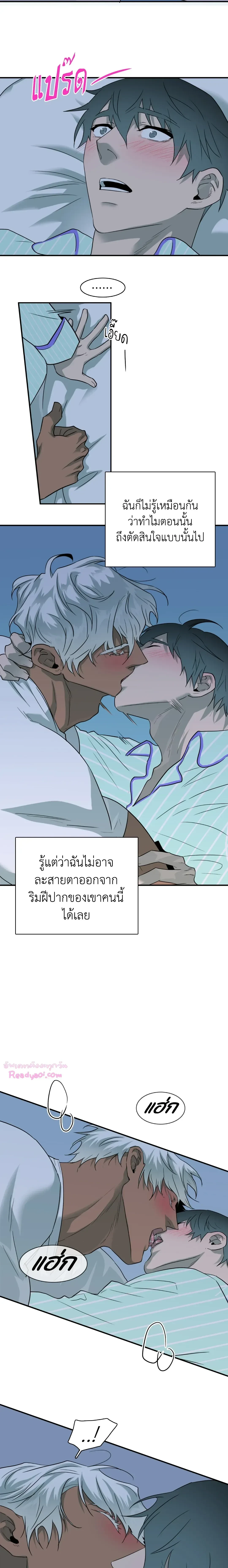 ภาพที่ 4