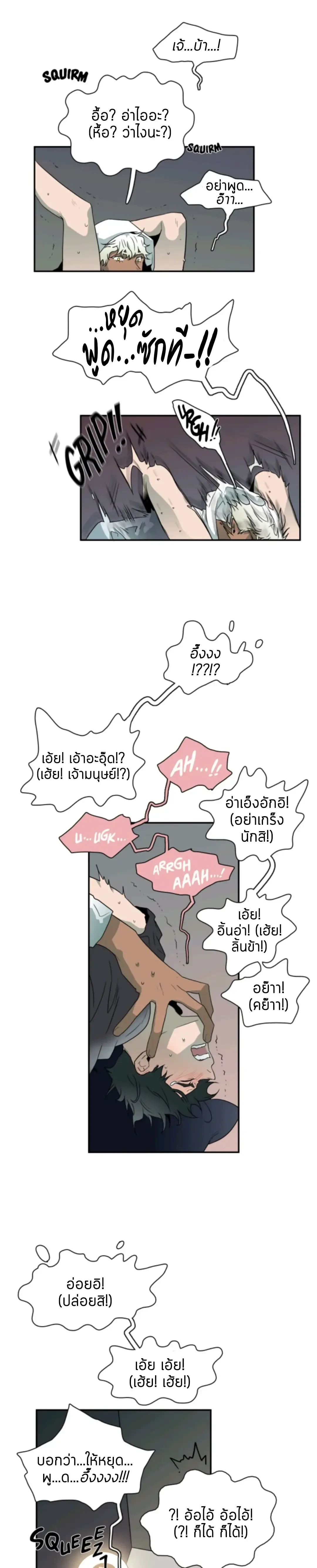 ภาพที่ 4