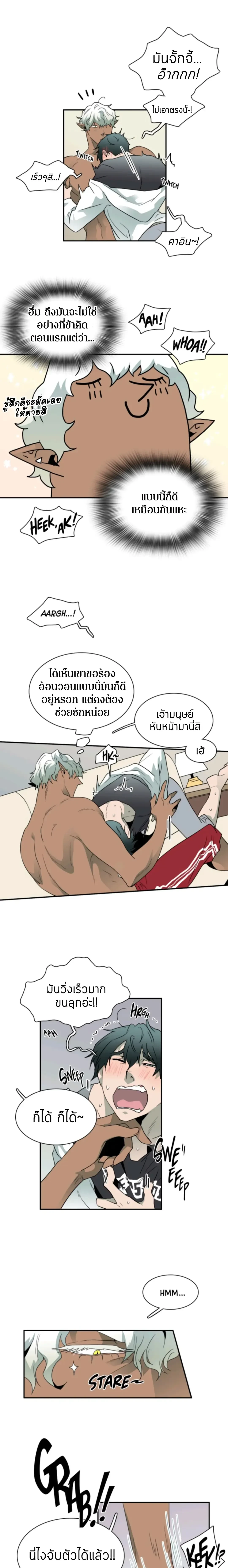 ภาพที่ 4