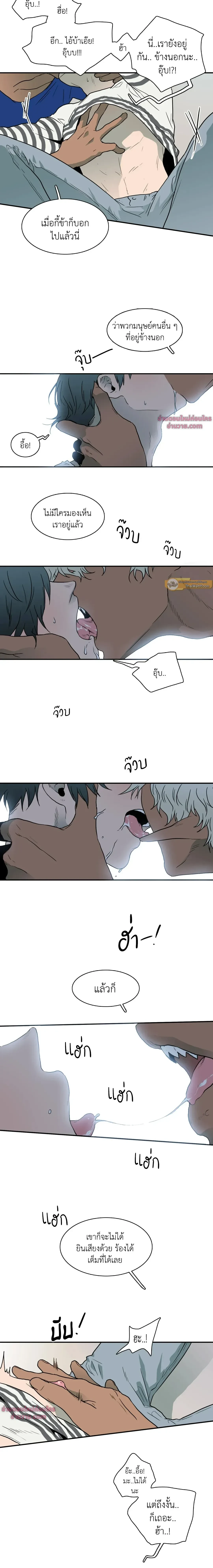 ภาพที่ 2
