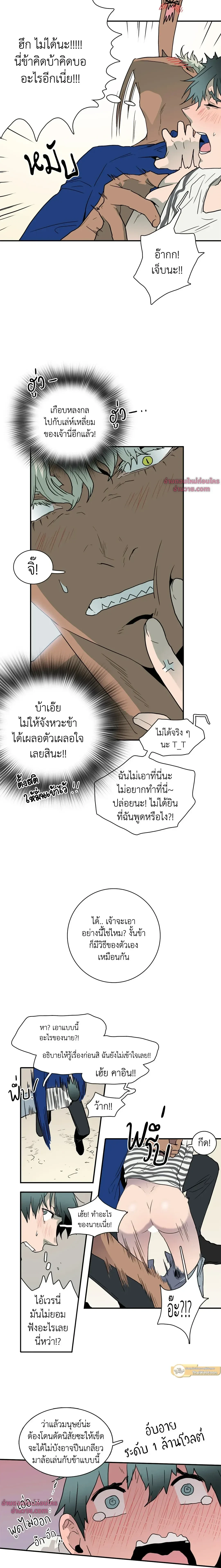 ภาพที่ 4