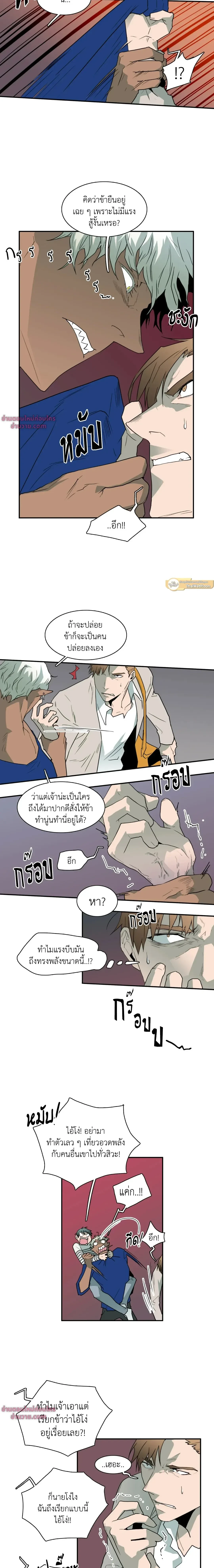 ภาพที่ 2