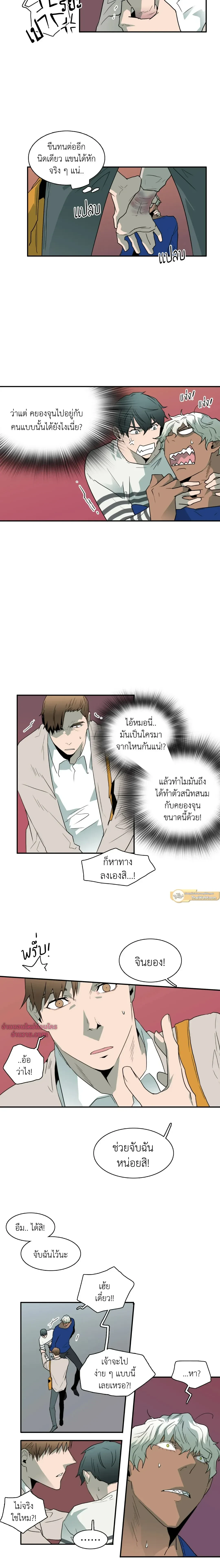 ภาพที่ 3
