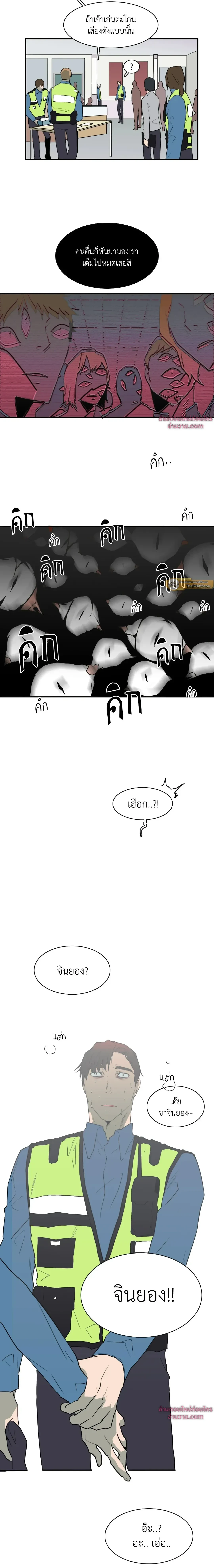 ภาพที่ 2