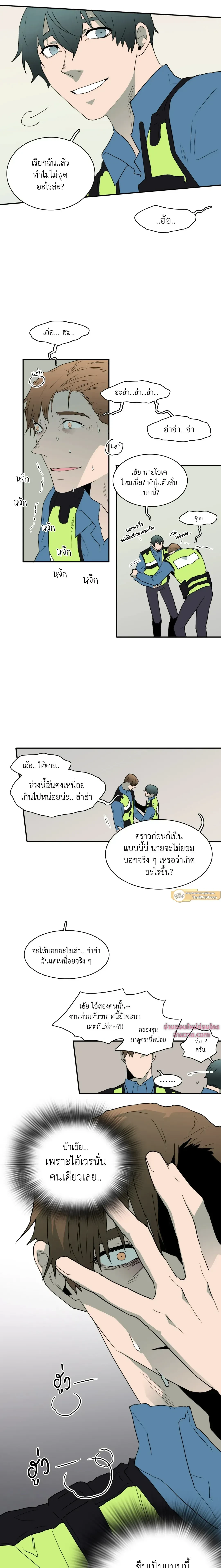 ภาพที่ 3