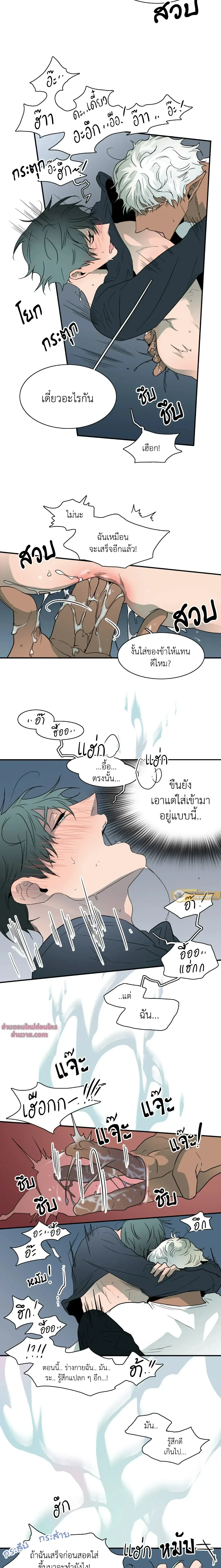 ภาพที่ 3