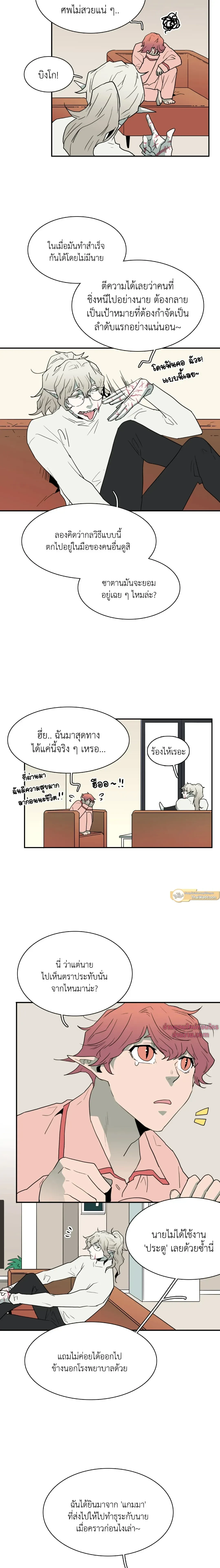 ภาพที่ 3