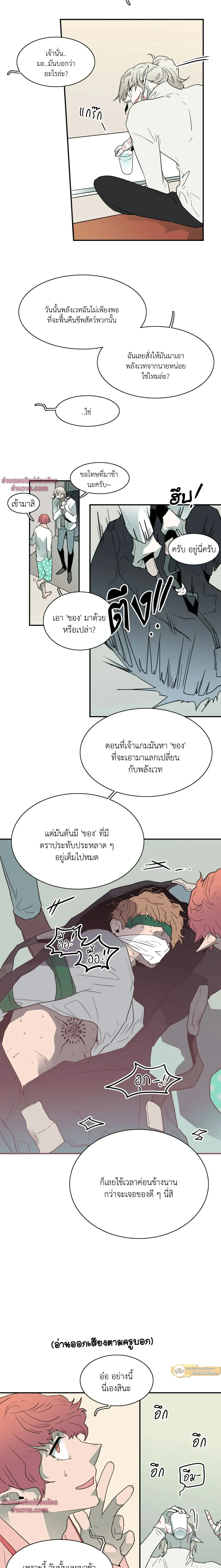 ภาพที่ 4