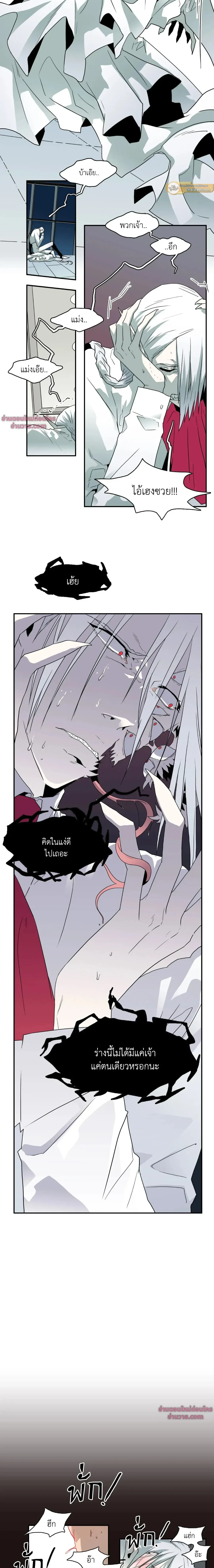ภาพที่ 2