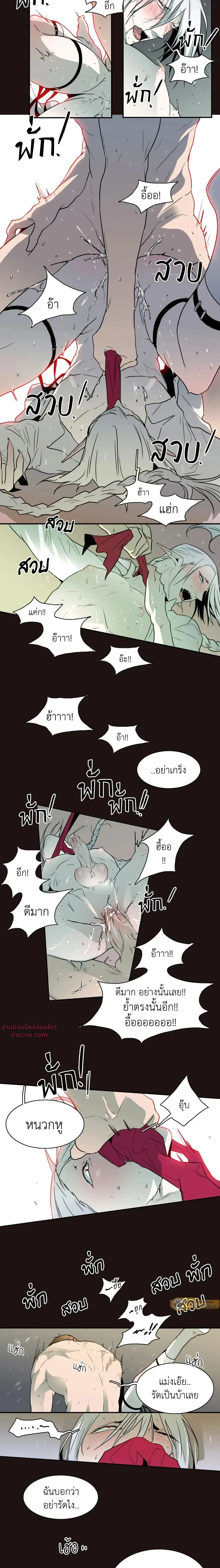 ภาพที่ 3