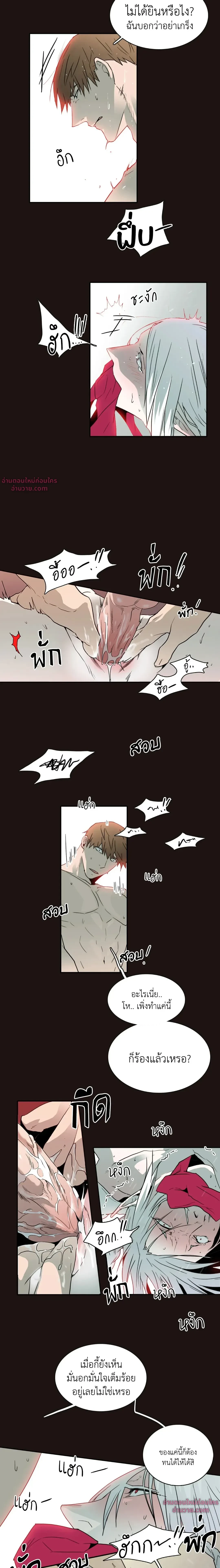 ภาพที่ 4