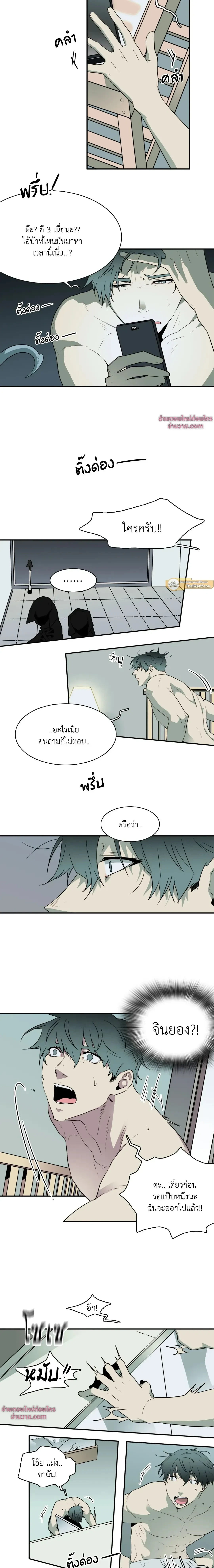 ภาพที่ 2
