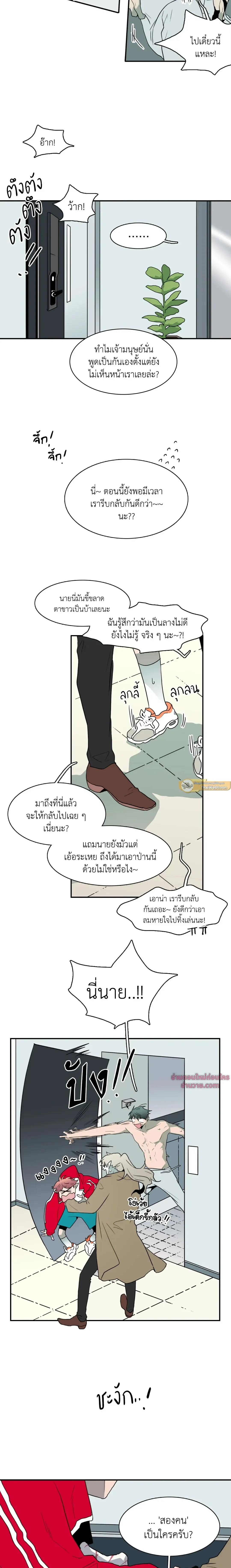 ภาพที่ 3