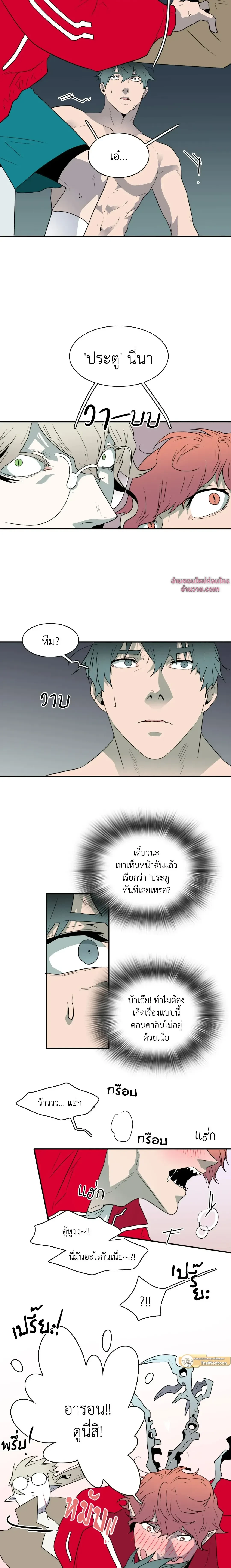 ภาพที่ 4