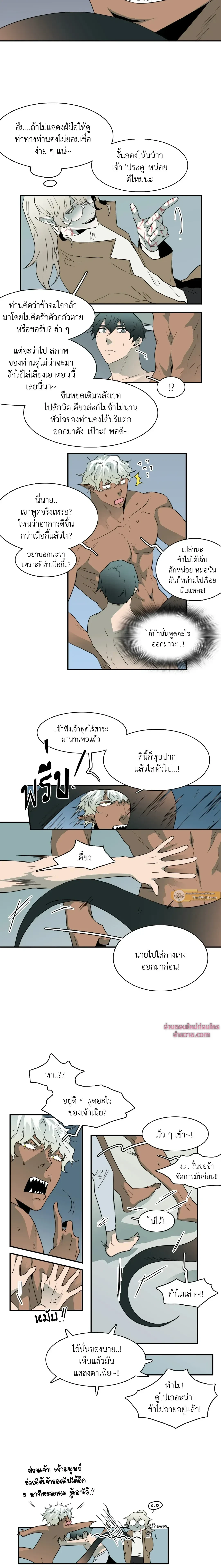 ภาพที่ 3