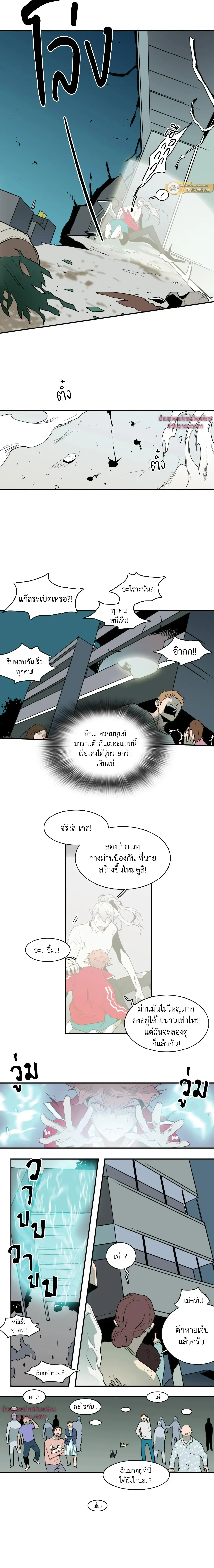 ภาพที่ 2