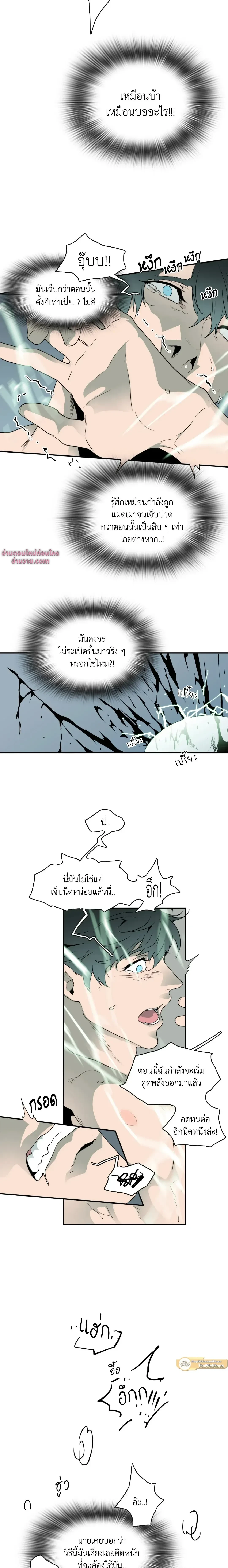 ภาพที่ 4