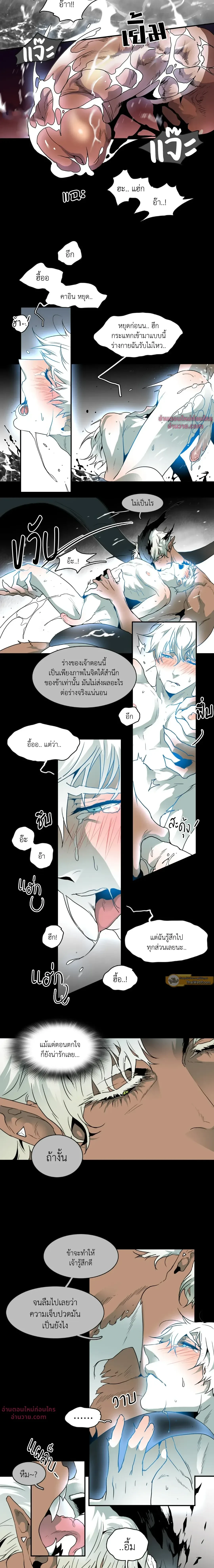 ภาพที่ 2