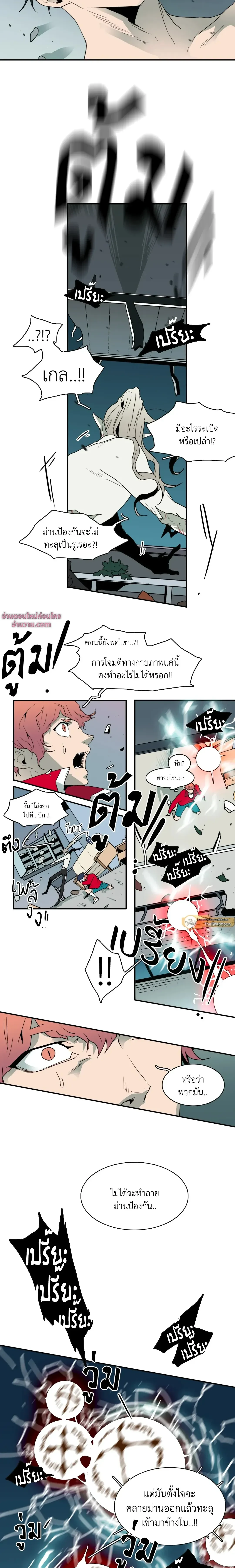 ภาพที่ 4
