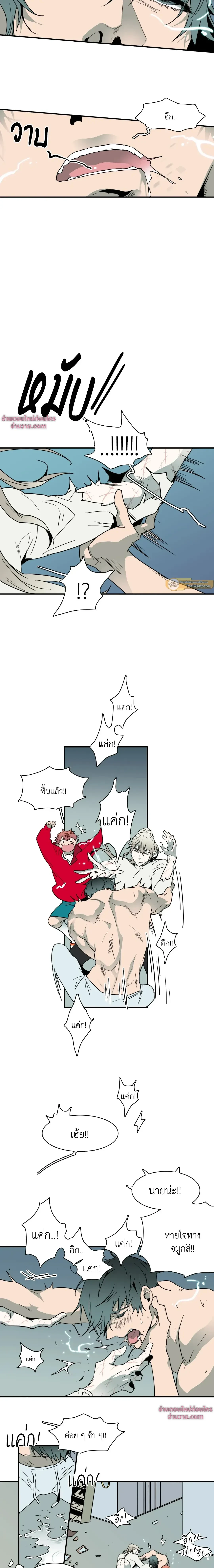 ภาพที่ 2