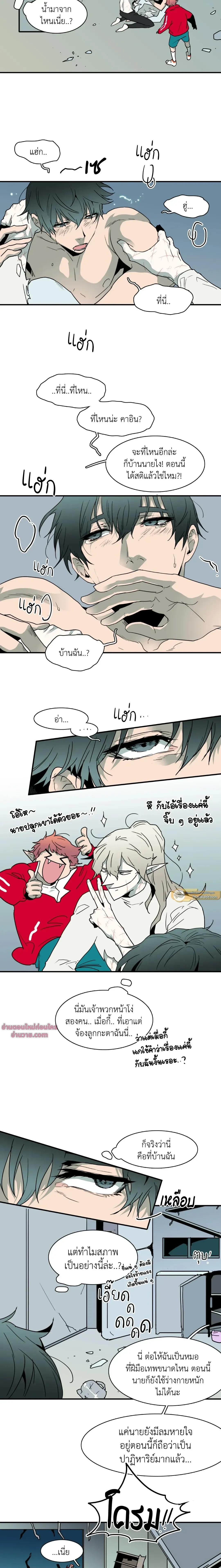 ภาพที่ 3