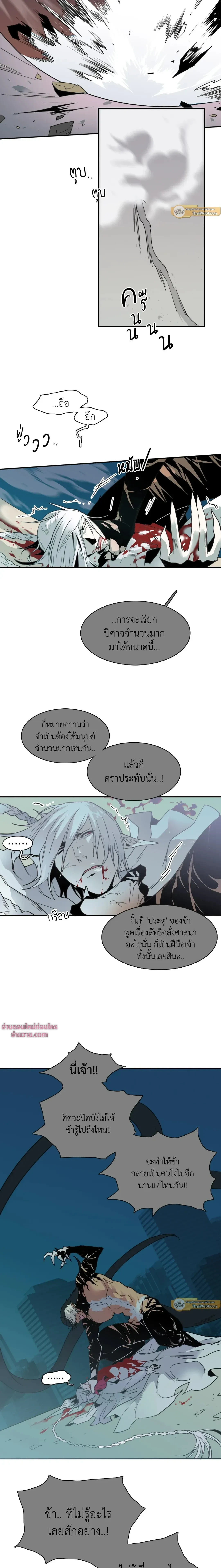 ภาพที่ 3