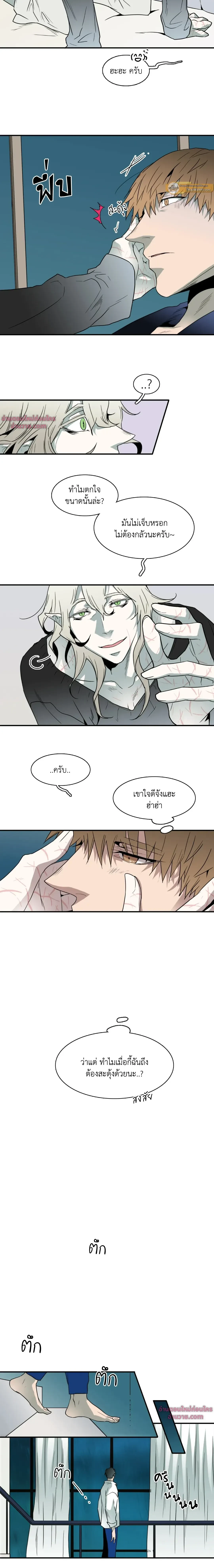 ภาพที่ 2