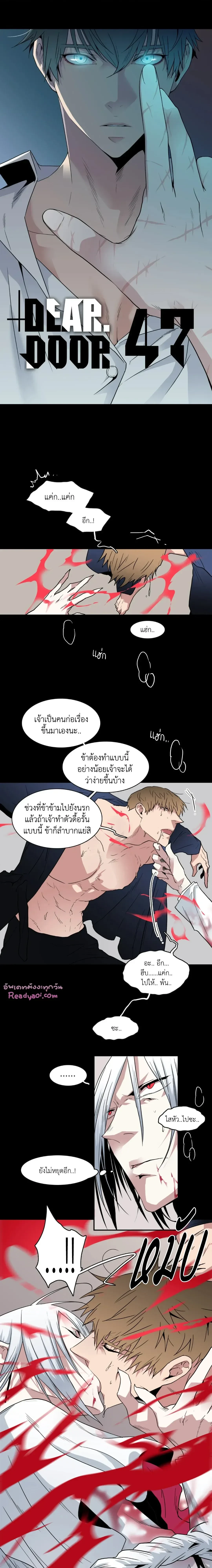 ภาพที่ 2