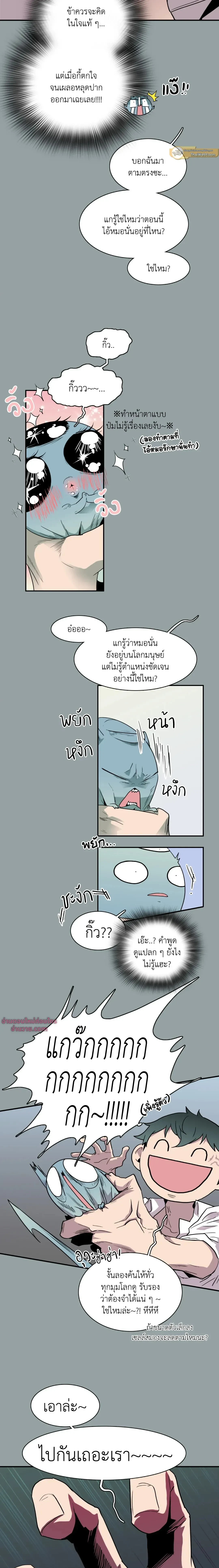 ภาพที่ 3