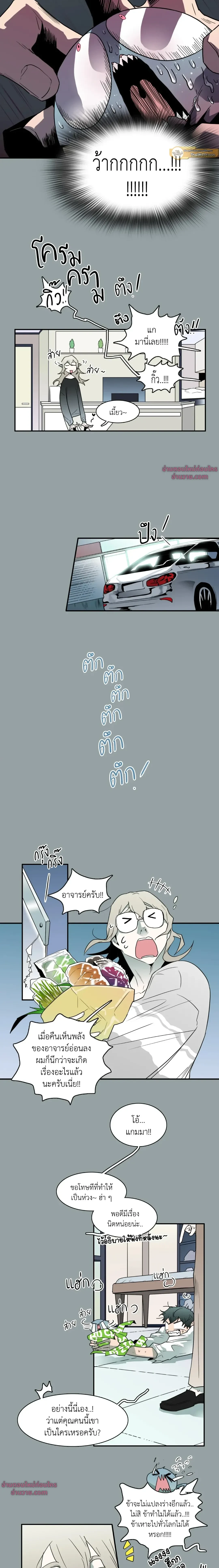 ภาพที่ 4