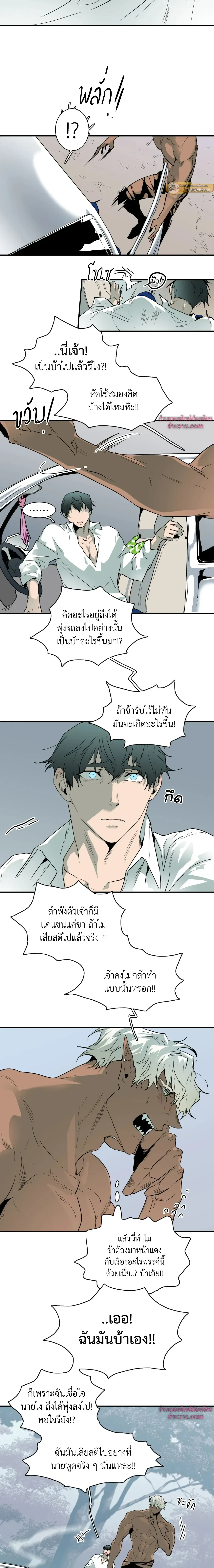 ภาพที่ 2