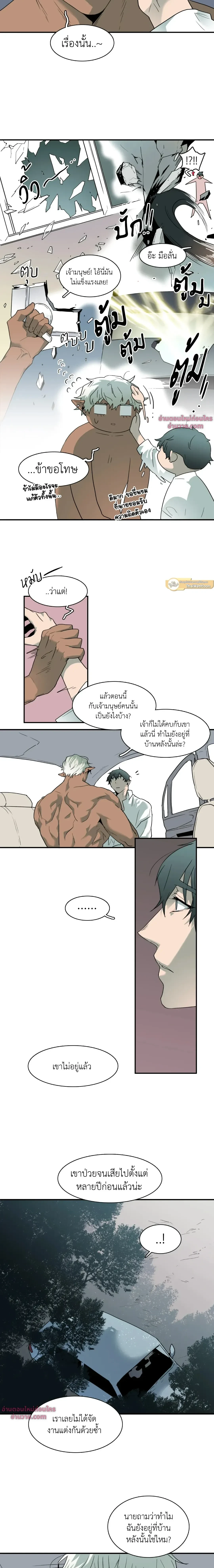 ภาพที่ 2