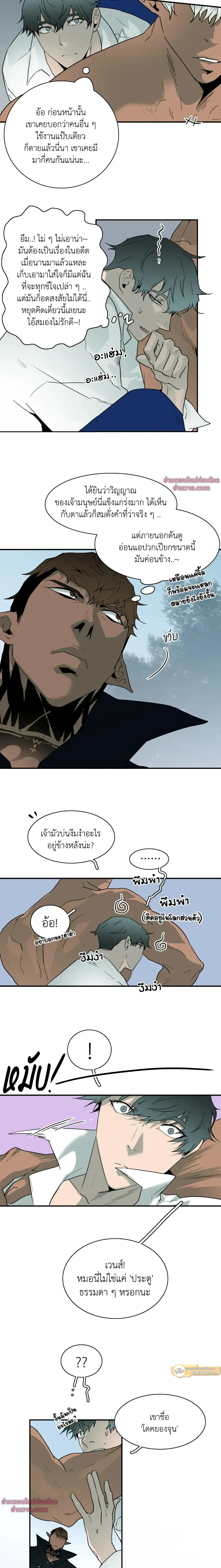 ภาพที่ 4
