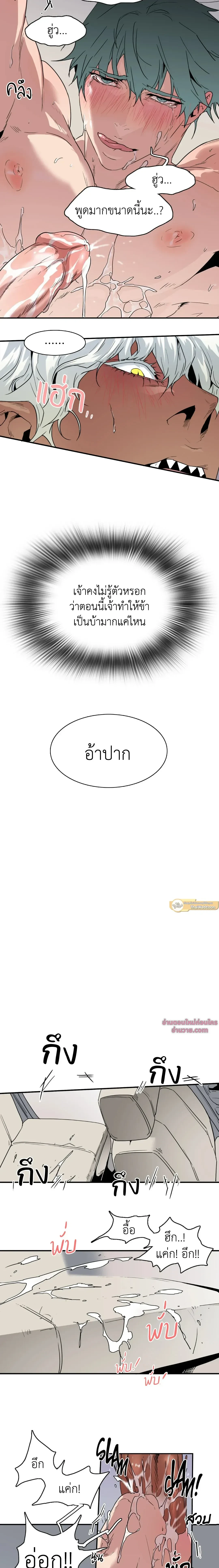 ภาพที่ 3