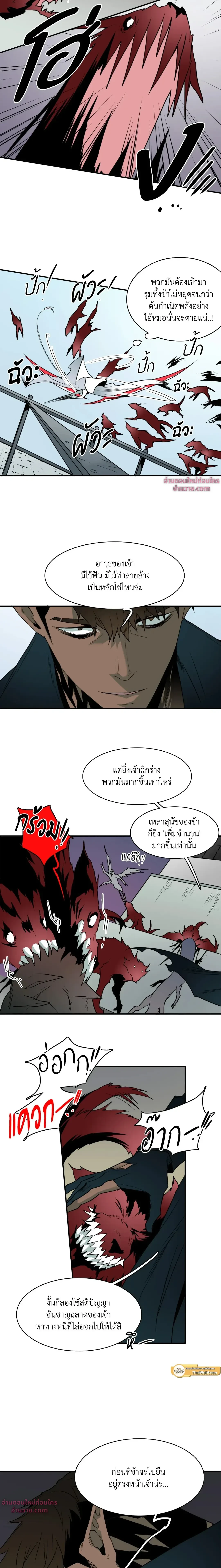 ภาพที่ 4