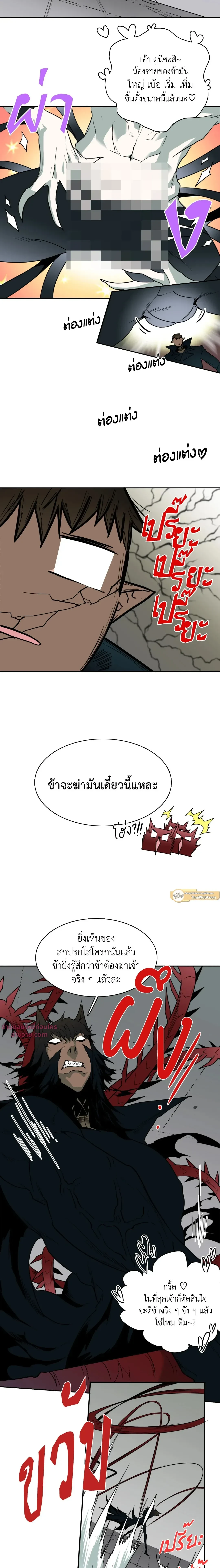 ภาพที่ 3
