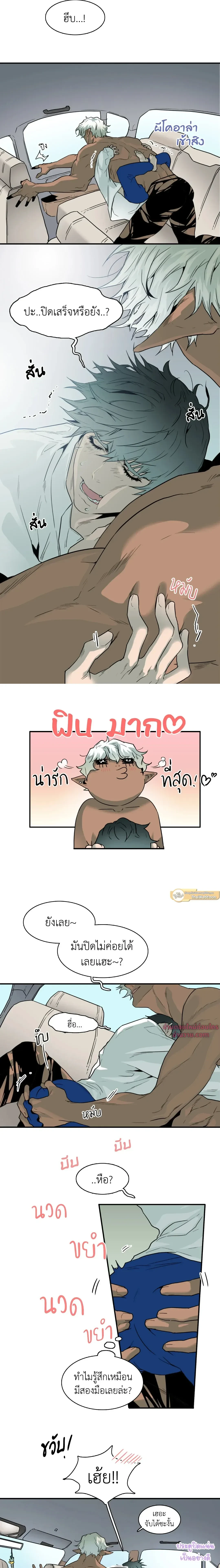 ภาพที่ 3