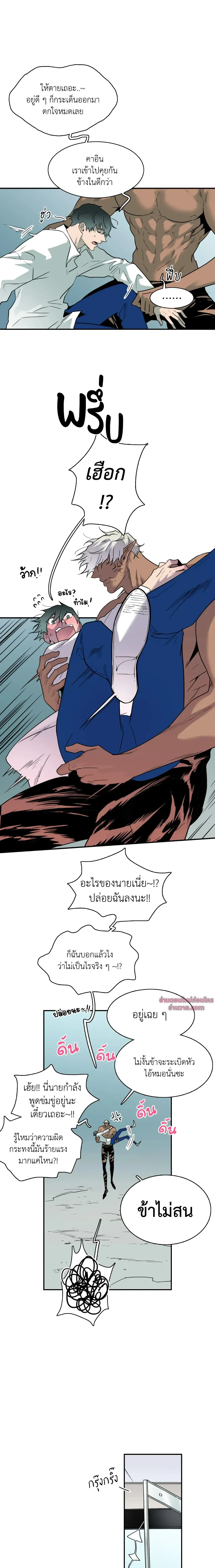 ภาพที่ 3