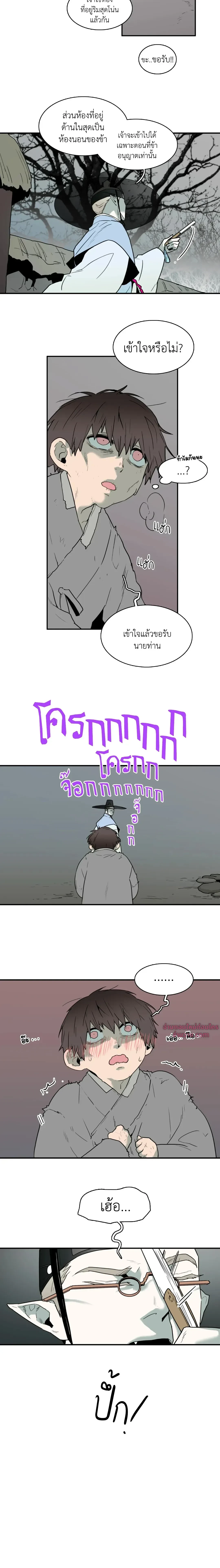 ภาพที่ 3