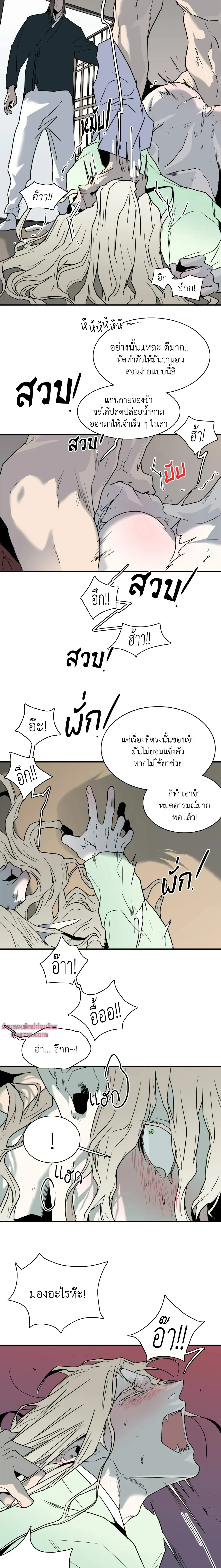 ภาพที่ 3
