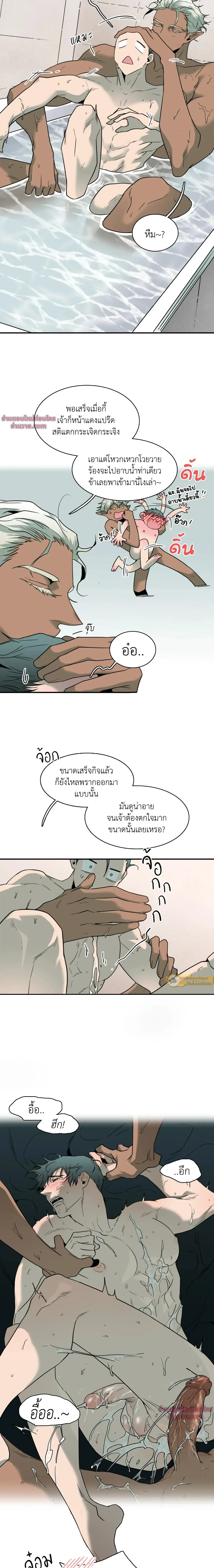 ภาพที่ 2