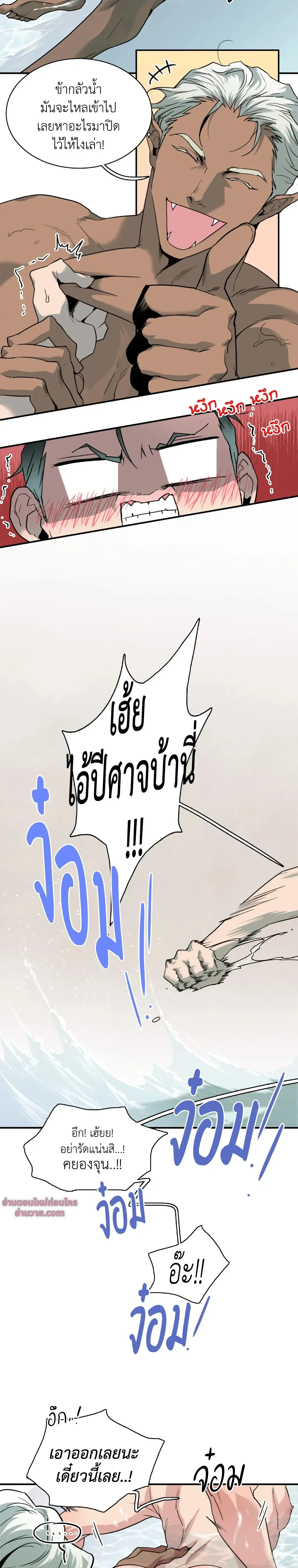 ภาพที่ 4