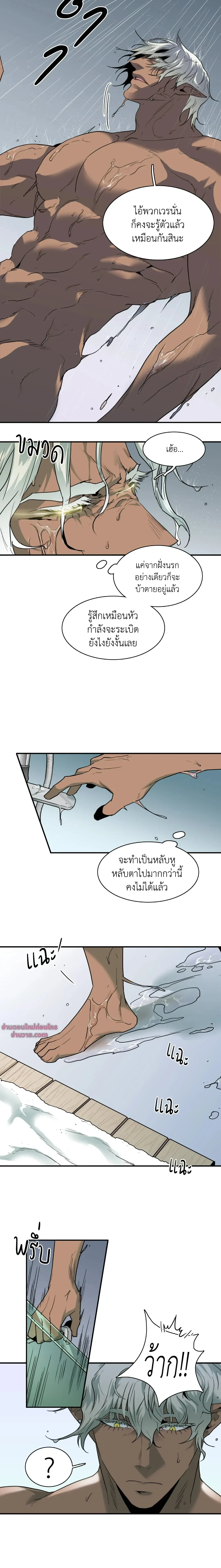 ภาพที่ 3