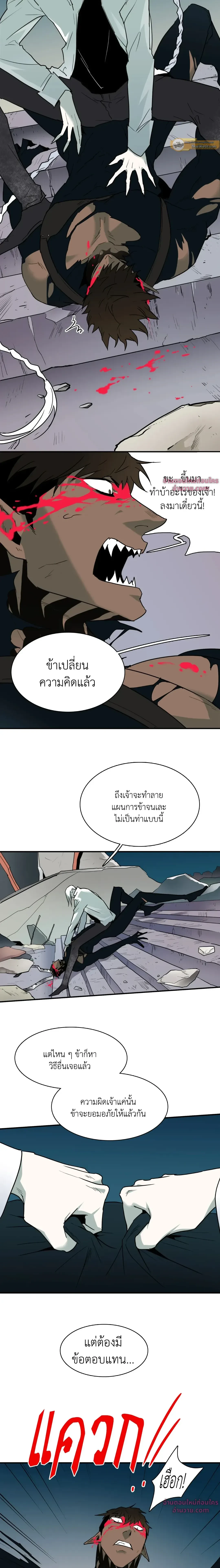 ภาพที่ 4