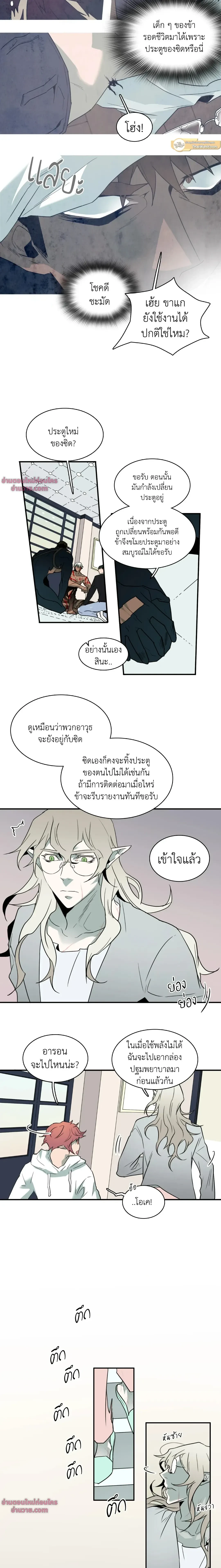 ภาพที่ 4