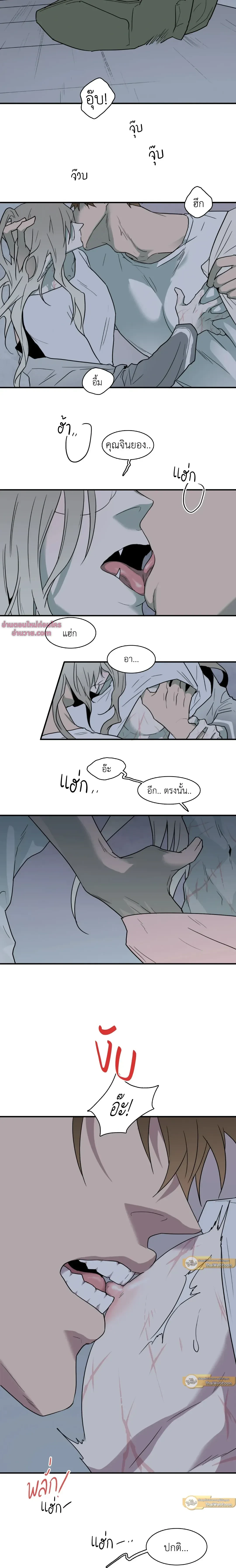 ภาพที่ 2