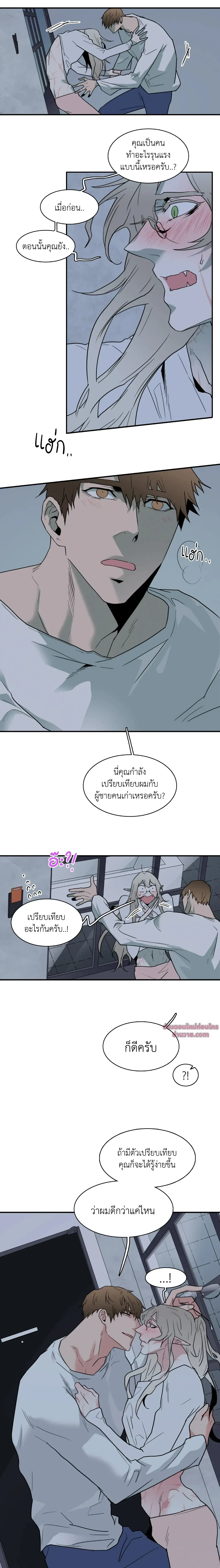ภาพที่ 3