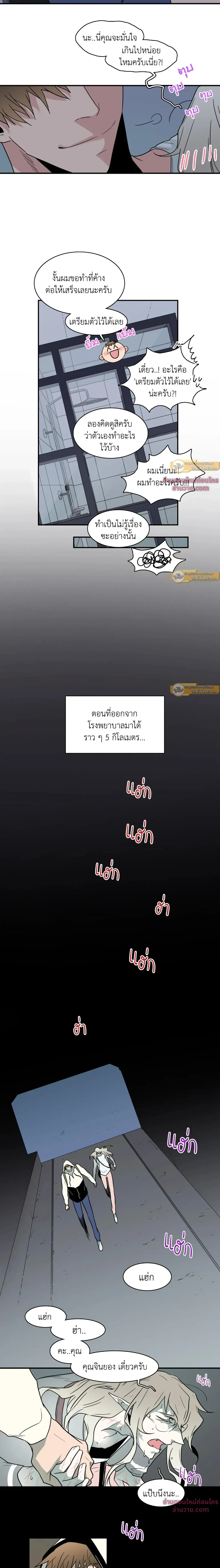 ภาพที่ 4
