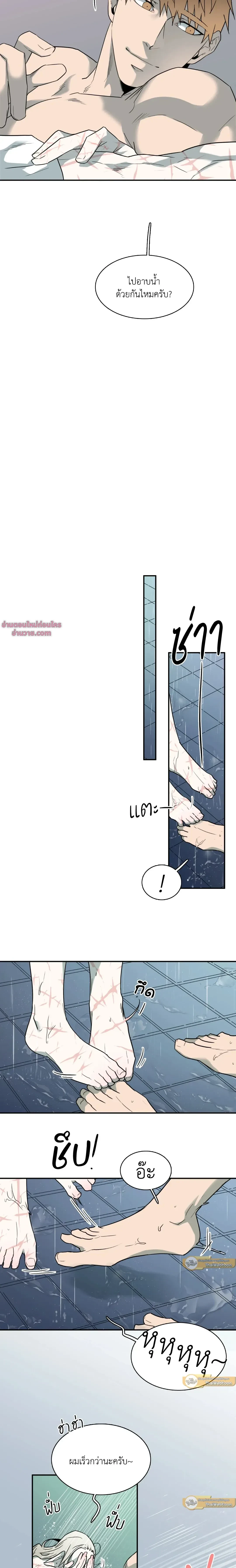 ภาพที่ 2
