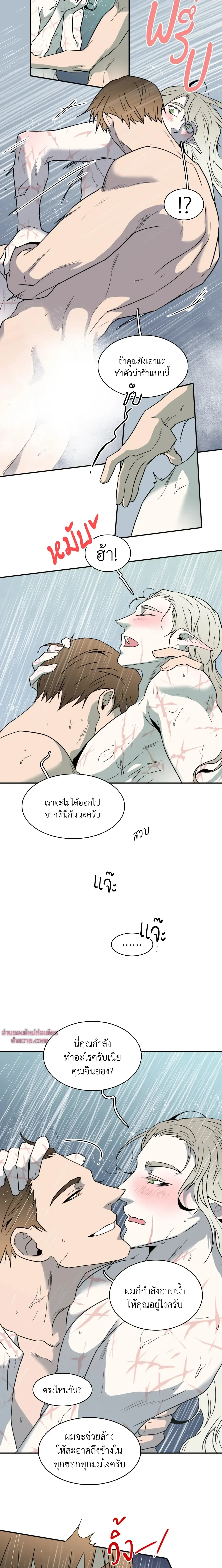 ภาพที่ 3